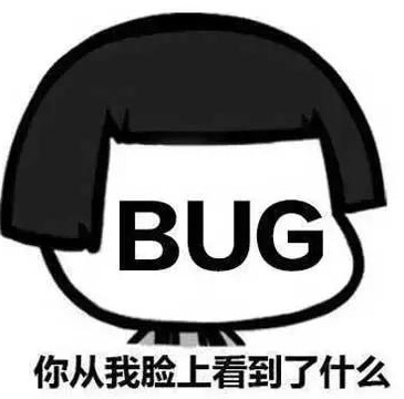 VUE开发实战BUG收集集锦（持续更新。。。）