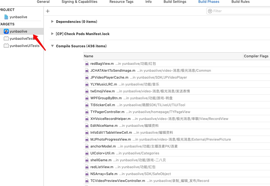 Undefined symbols for architecture x86_64:   "_OBJC_CLASS_$_TCVideoRecordViewController", referenced